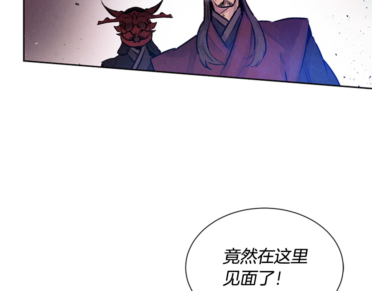 末日少年戰記 - 第53話 這麼着急送死嗎?(3/4) - 5