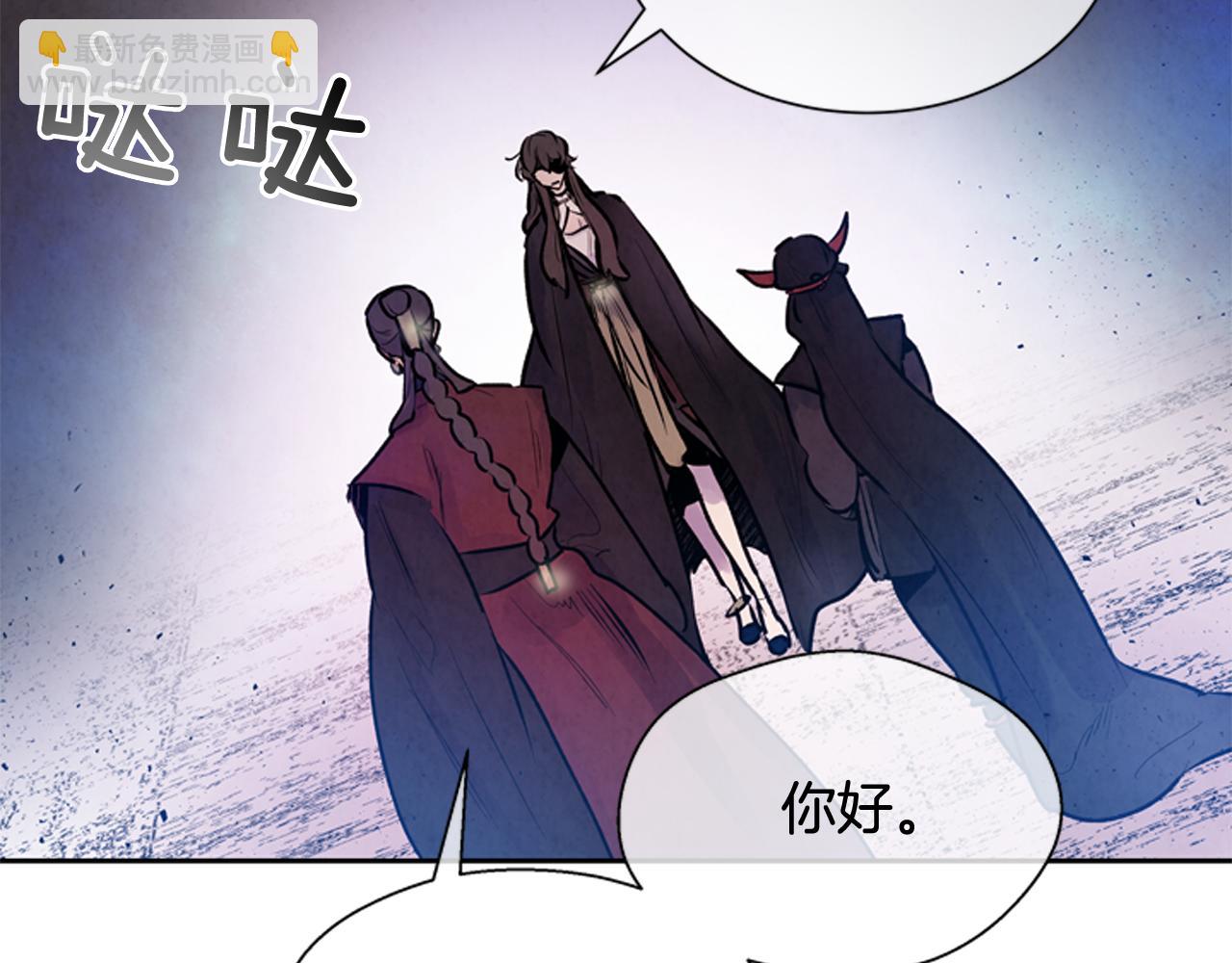 末日少年戰記 - 第53話 這麼着急送死嗎?(3/4) - 8