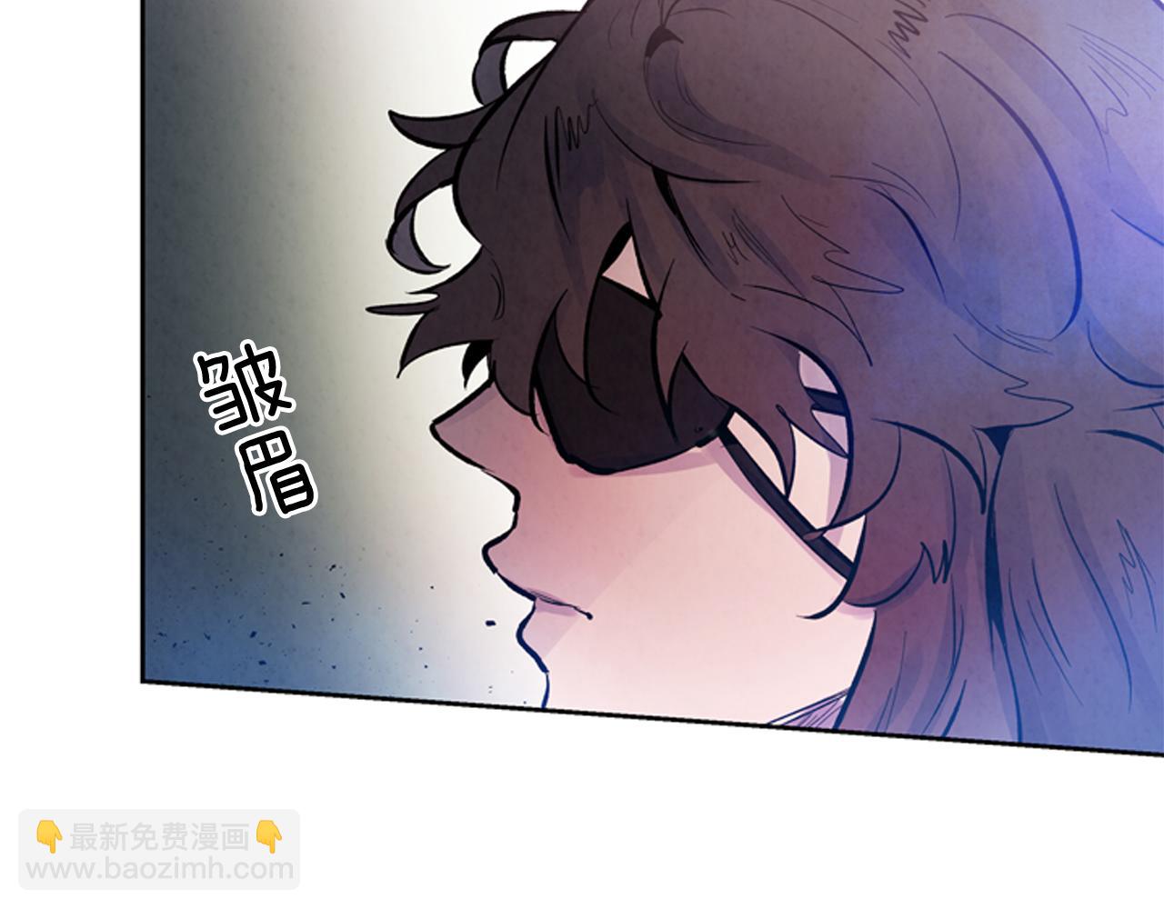 末日少年戰記 - 第53話 這麼着急送死嗎?(3/4) - 6