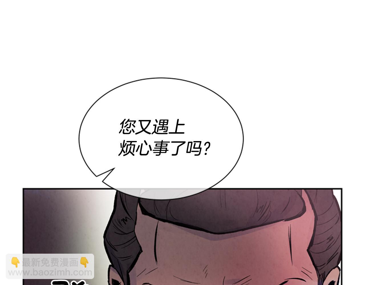 末日少年戰記 - 第53話 這麼着急送死嗎?(3/4) - 1