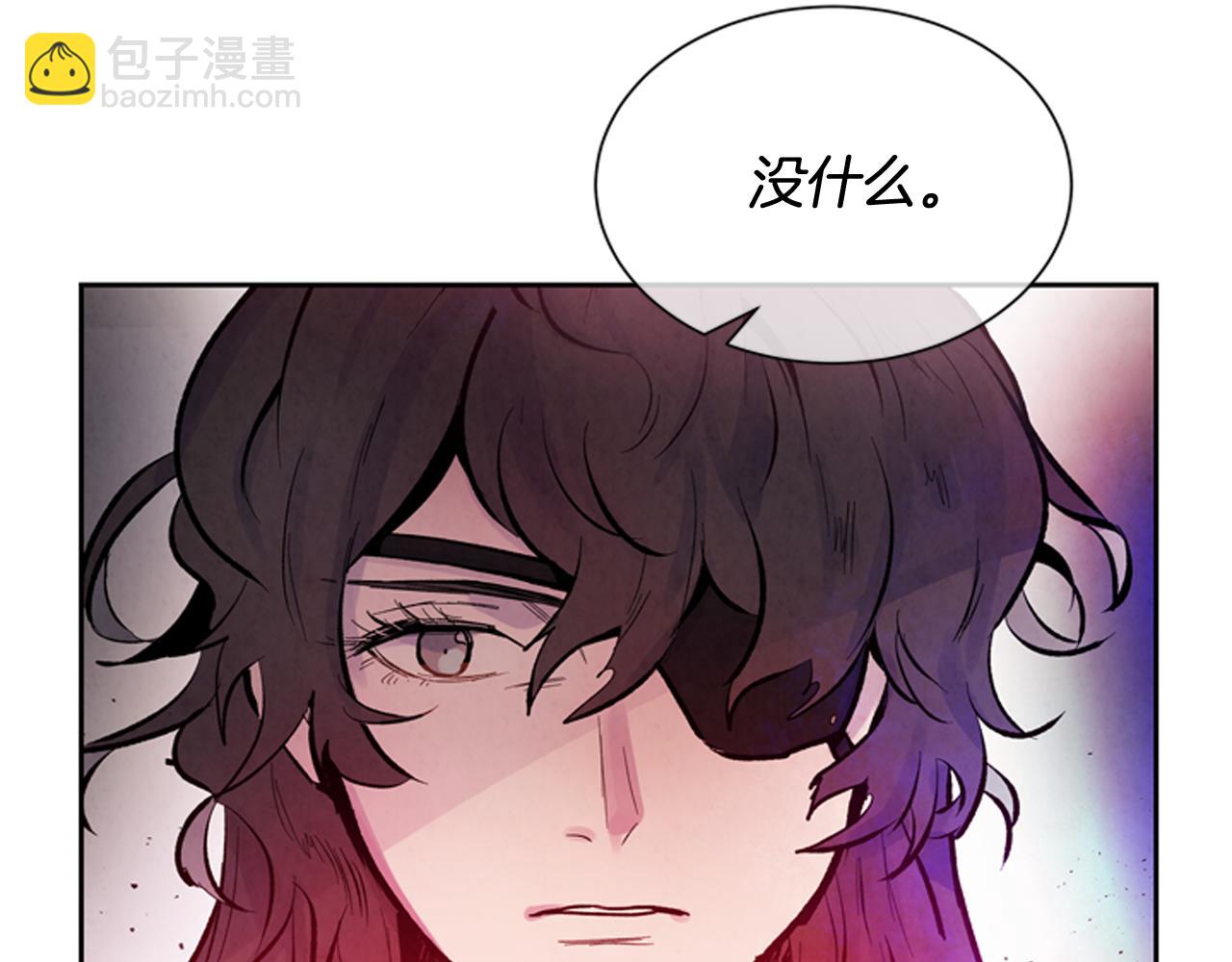 末日少年戰記 - 第53話 這麼着急送死嗎?(3/4) - 3