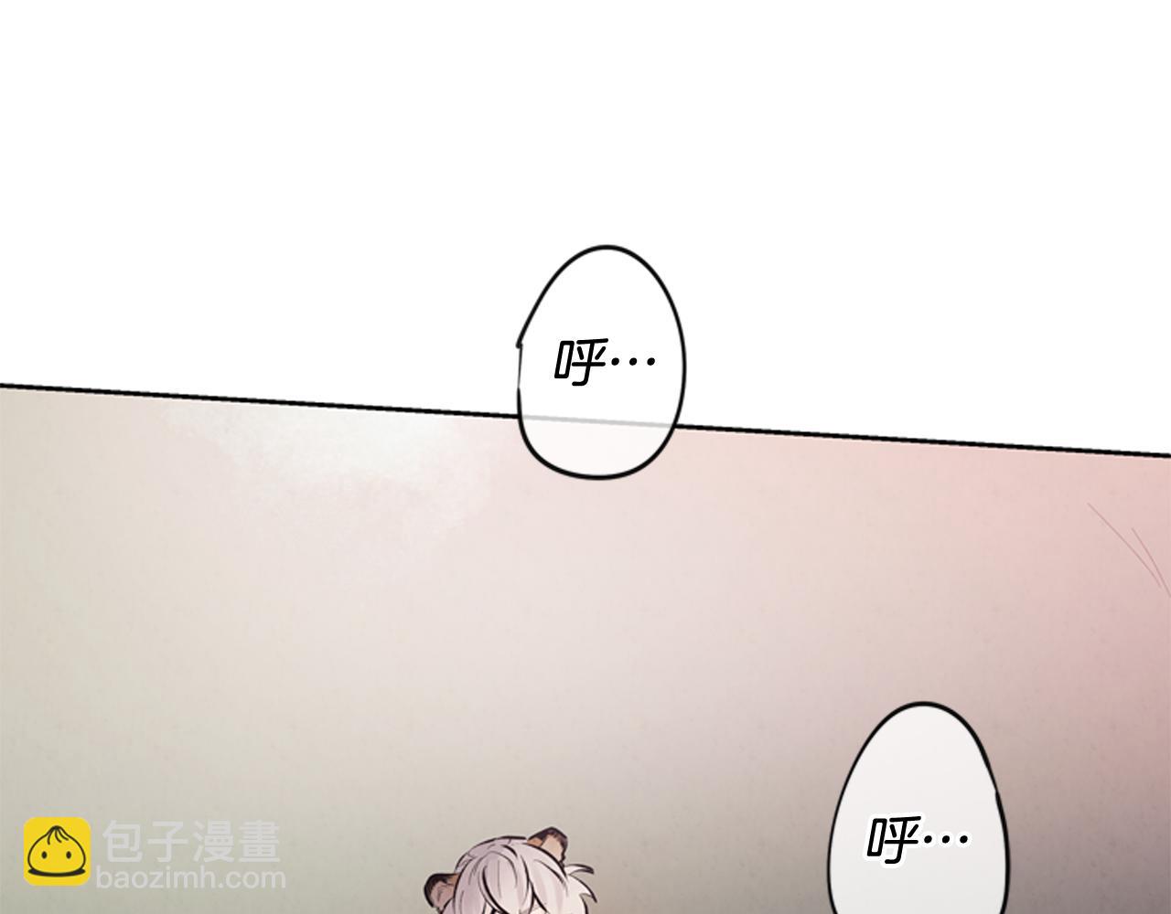 末日少年戰記 - 第53話 這麼着急送死嗎?(1/4) - 1