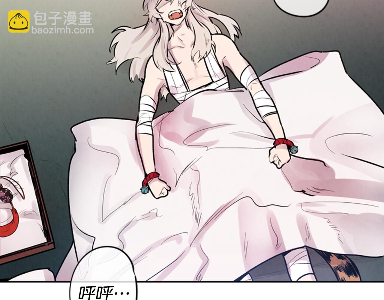 末日少年戰記 - 第53話 這麼着急送死嗎?(1/4) - 2