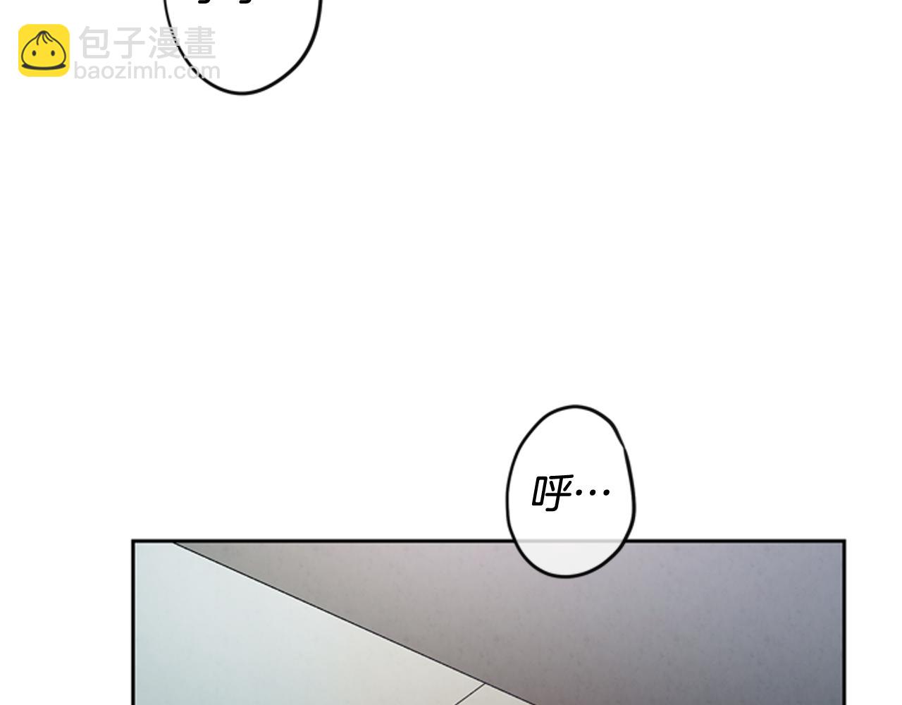 末日少年戰記 - 第53話 這麼着急送死嗎?(1/4) - 3