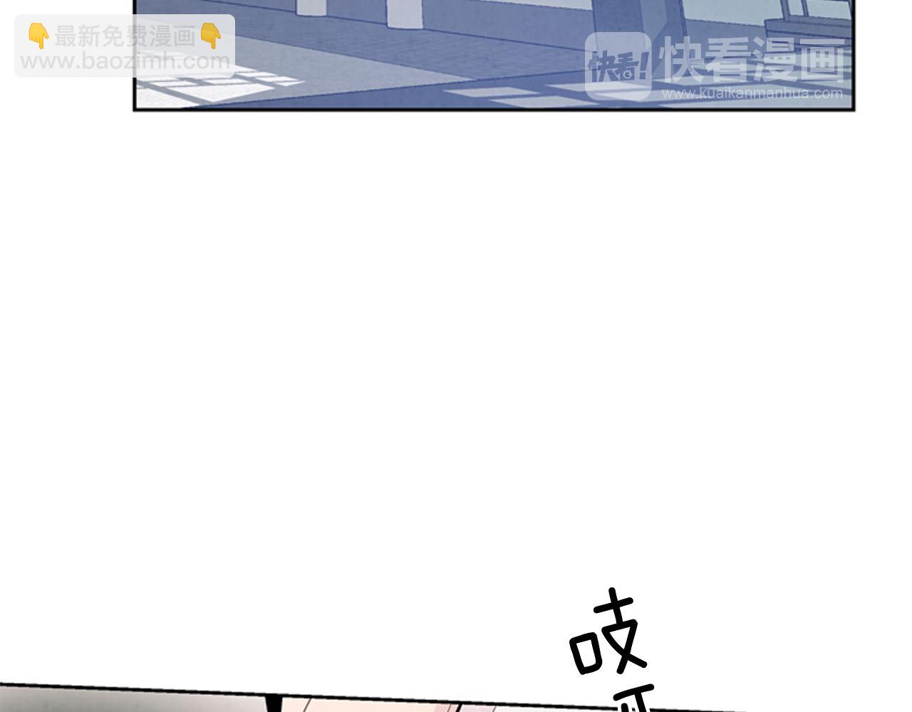 末日少年戰記 - 第53話 這麼着急送死嗎?(1/4) - 5