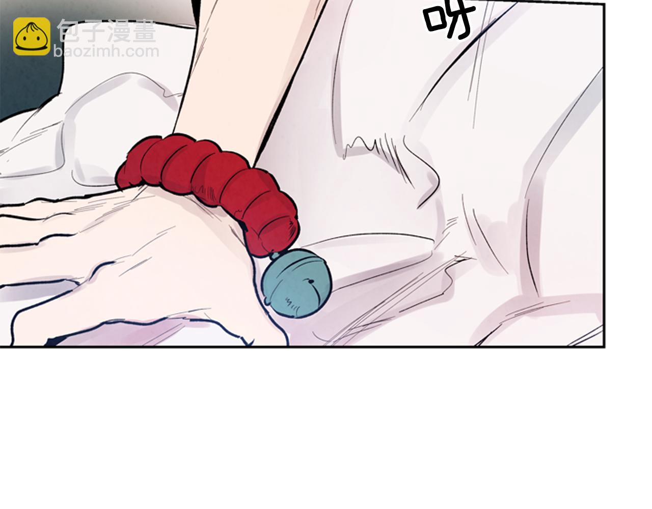 末日少年戰記 - 第53話 這麼着急送死嗎?(1/4) - 6