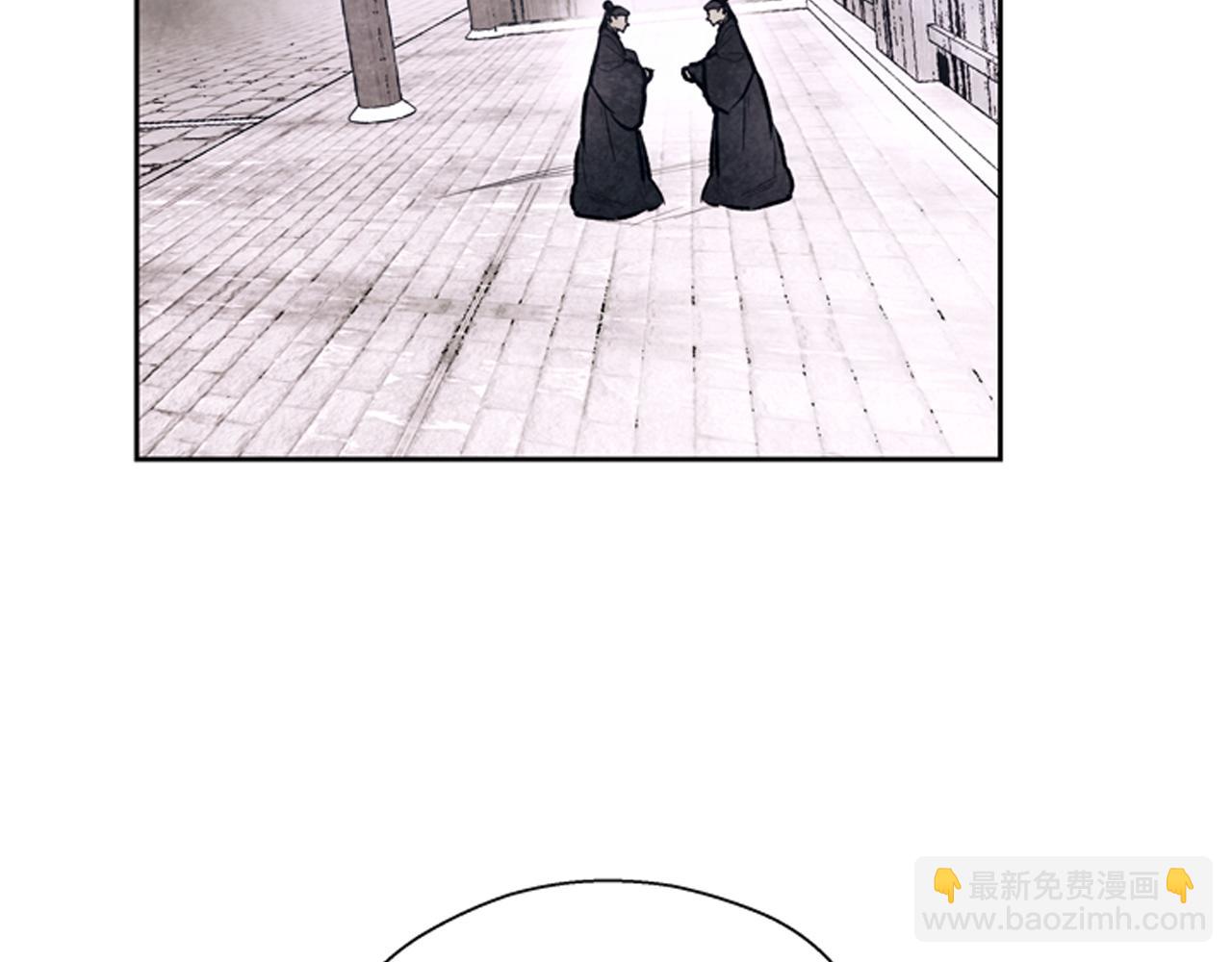 末日少年戰記 - 第53話 這麼着急送死嗎?(2/4) - 6