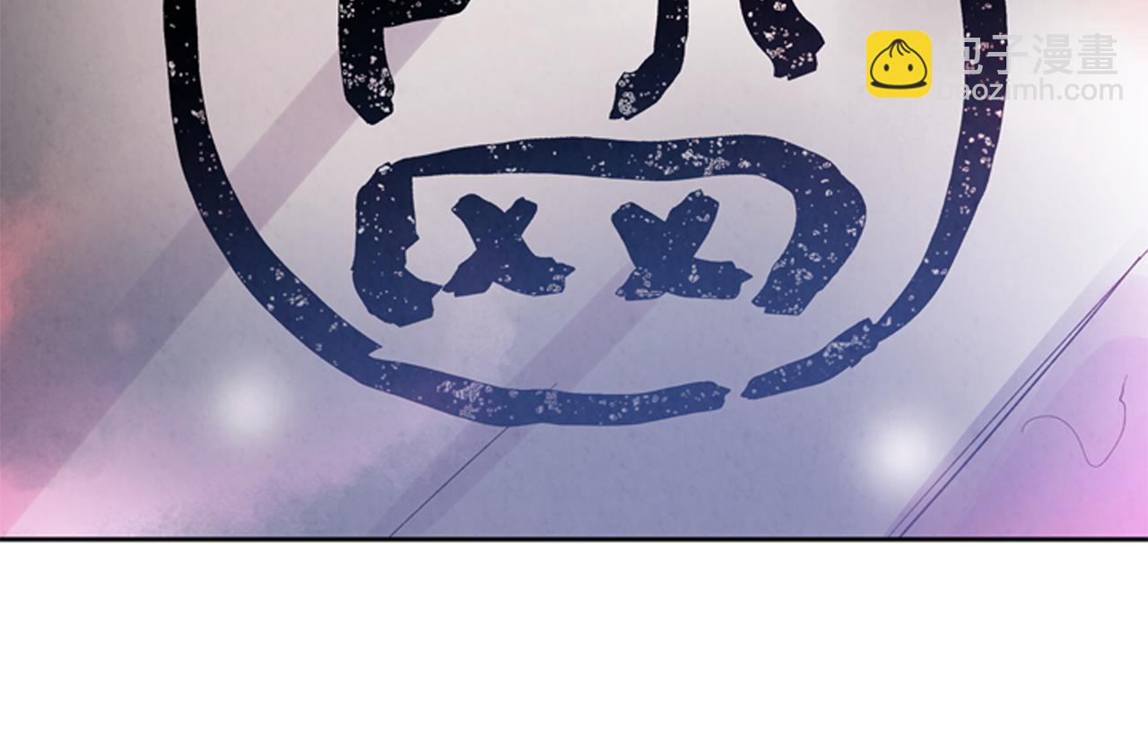 末日少年戰記 - 第53話 這麼着急送死嗎?(2/4) - 2