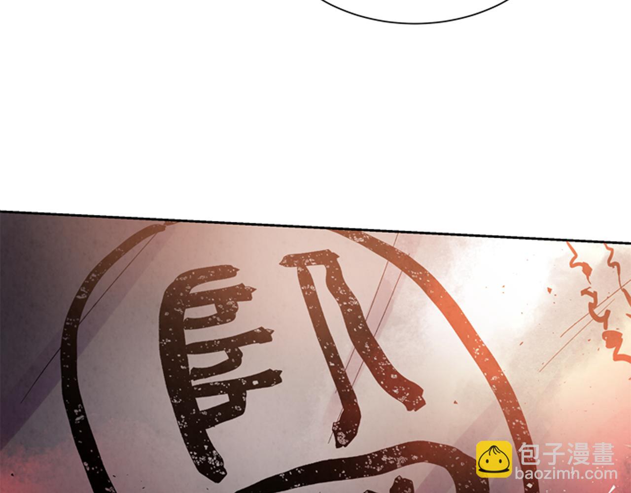 末日少年戰記 - 第53話 這麼着急送死嗎?(2/4) - 2