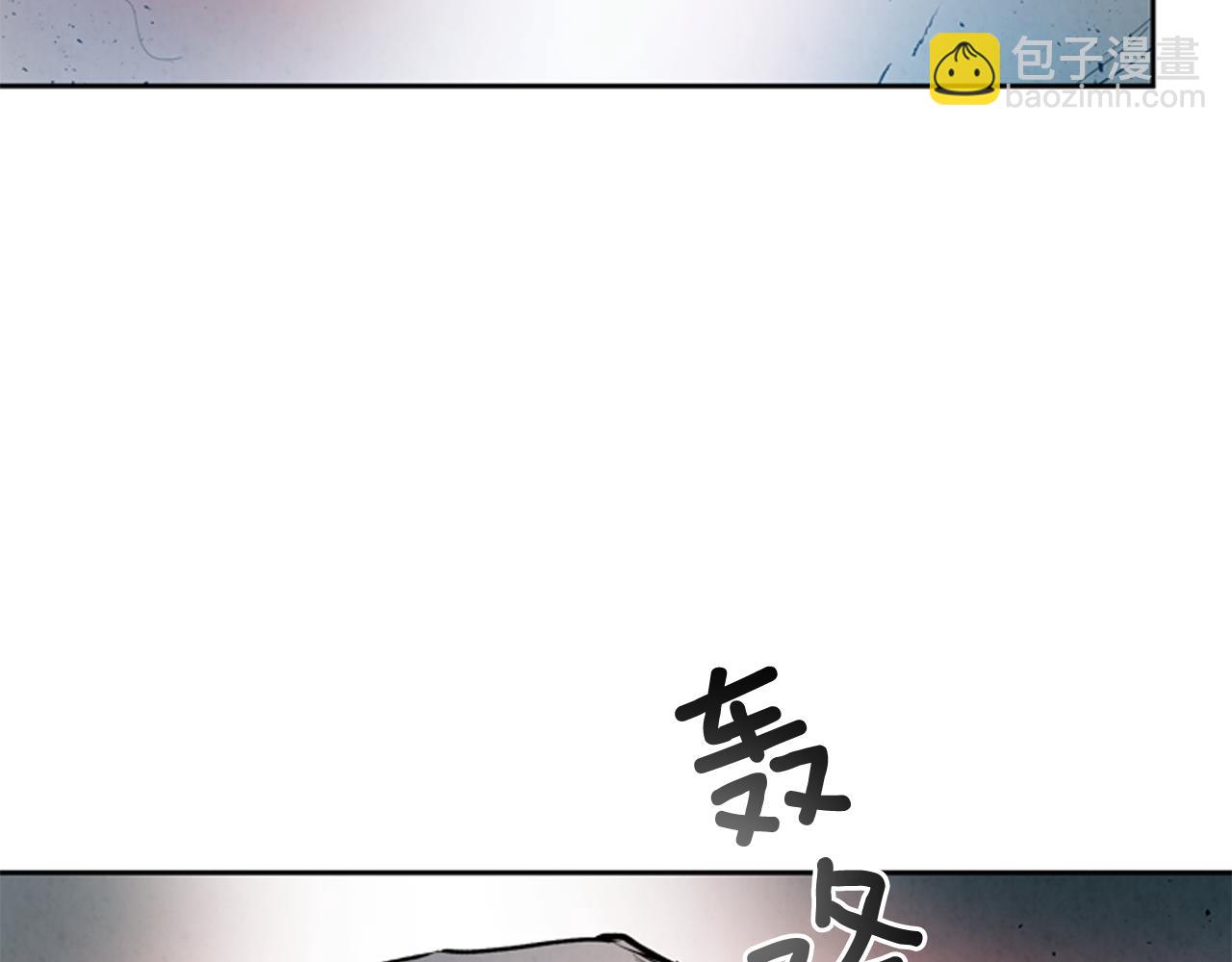 末日少年戰記 - 第53話 這麼着急送死嗎?(2/4) - 1