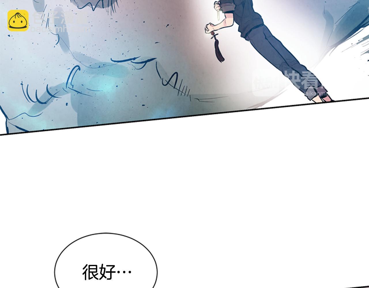 末日少年戰記 - 第53話 這麼着急送死嗎?(2/4) - 3