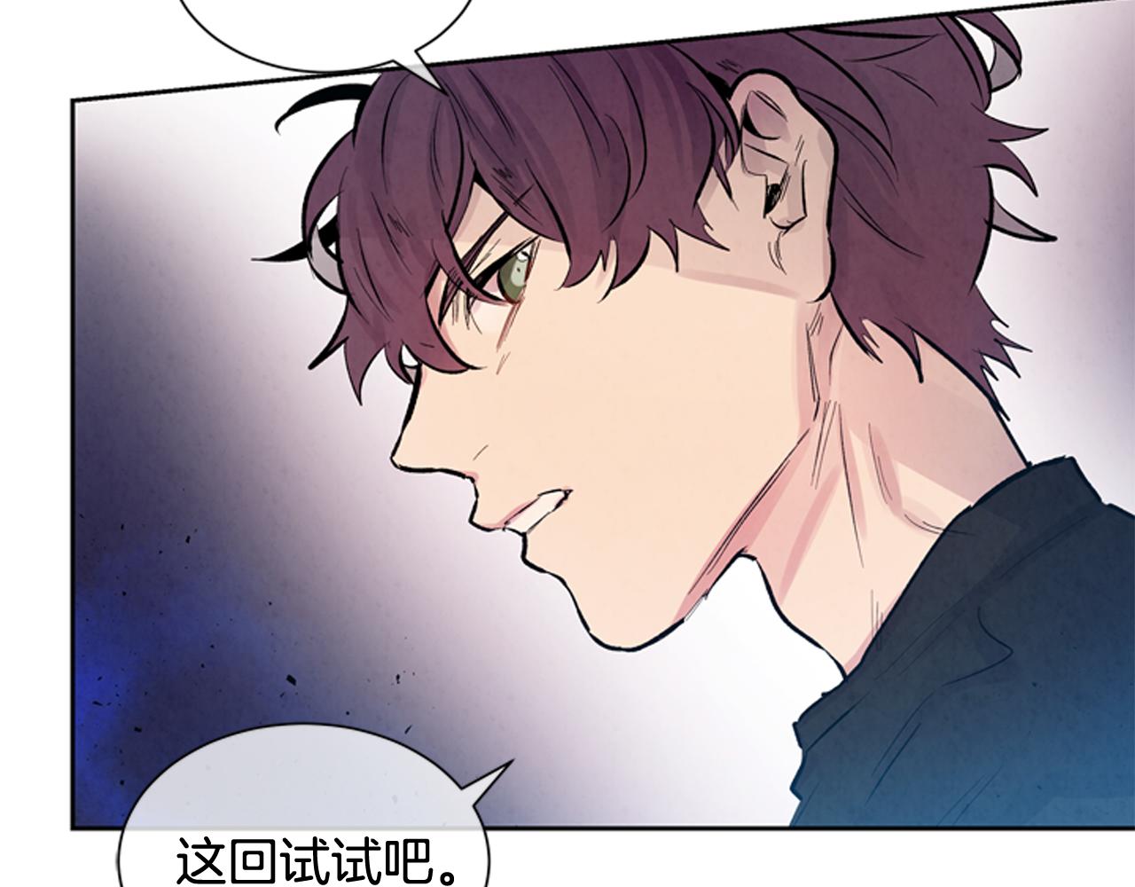 末日少年戰記 - 第53話 這麼着急送死嗎?(2/4) - 4