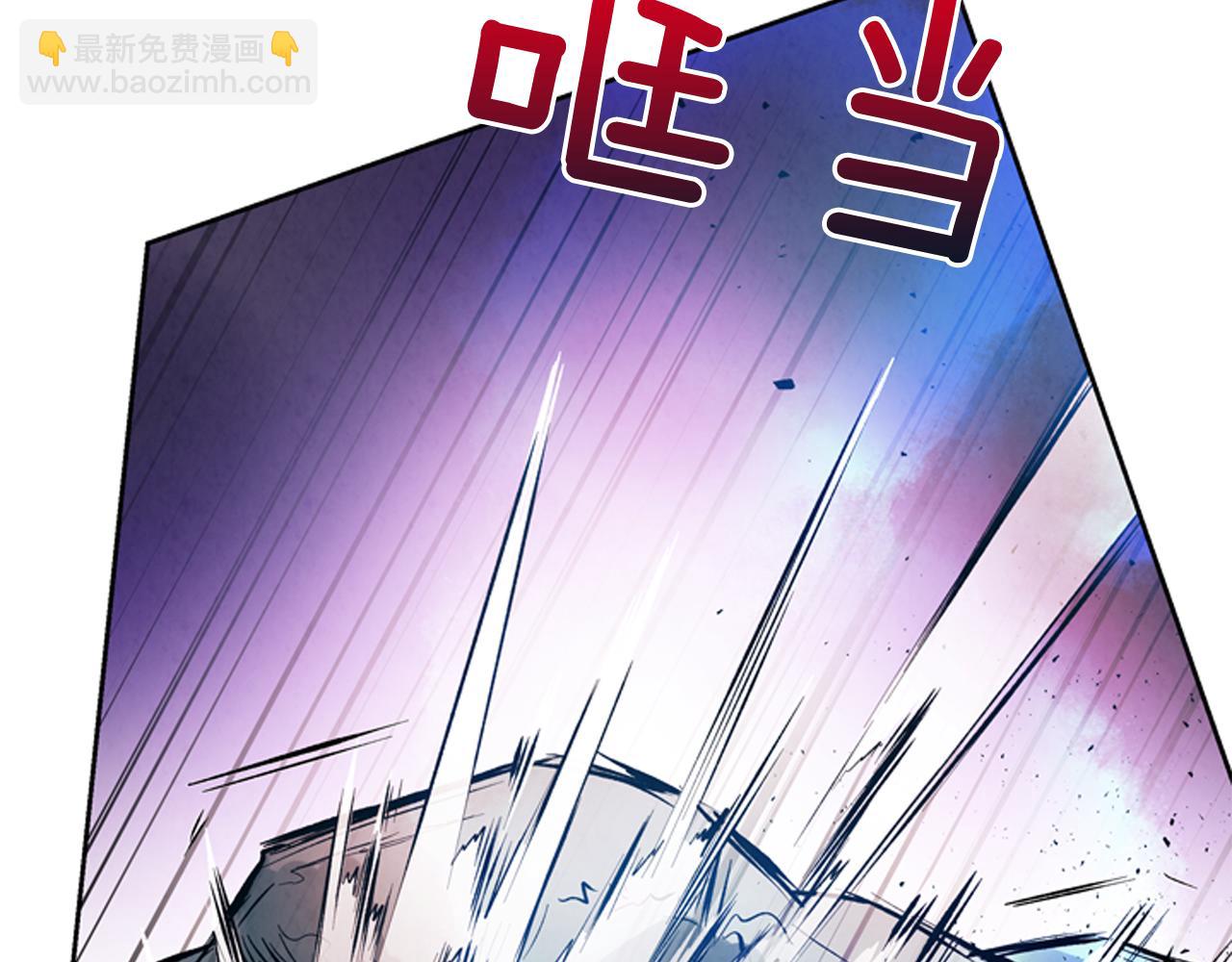 末日少年戰記 - 第53話 這麼着急送死嗎?(2/4) - 6