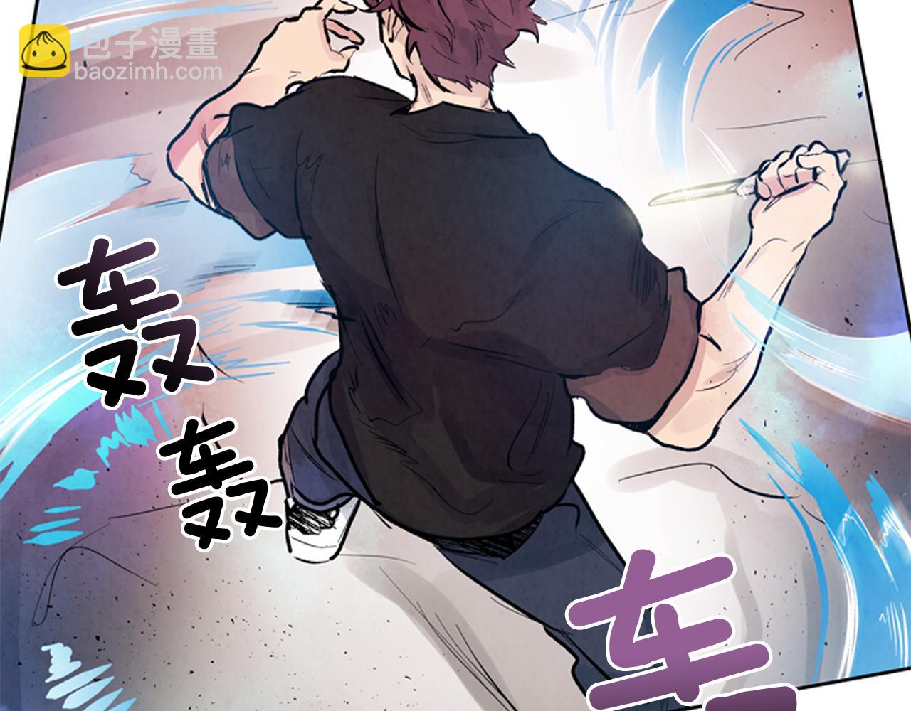 末日少年戰記 - 第53話 這麼着急送死嗎?(2/4) - 8