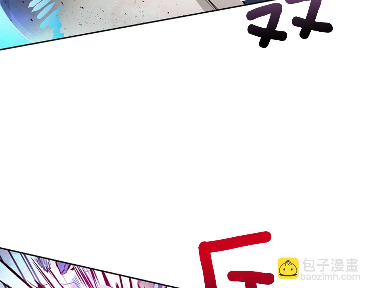 末日少年戰記 - 第53話 這麼着急送死嗎?(2/4) - 1