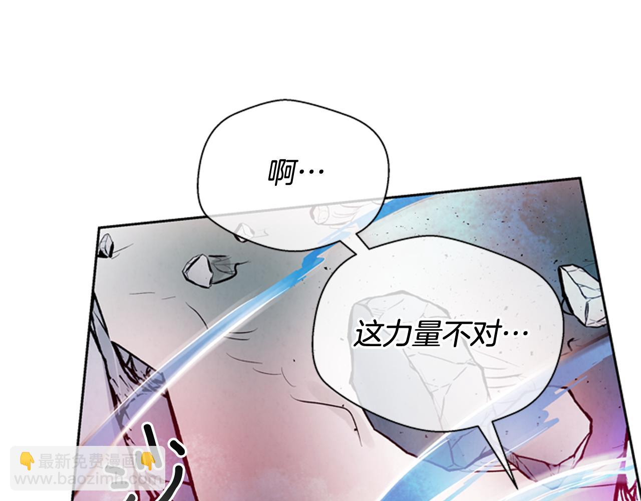 末日少年戰記 - 第53話 這麼着急送死嗎?(2/4) - 4