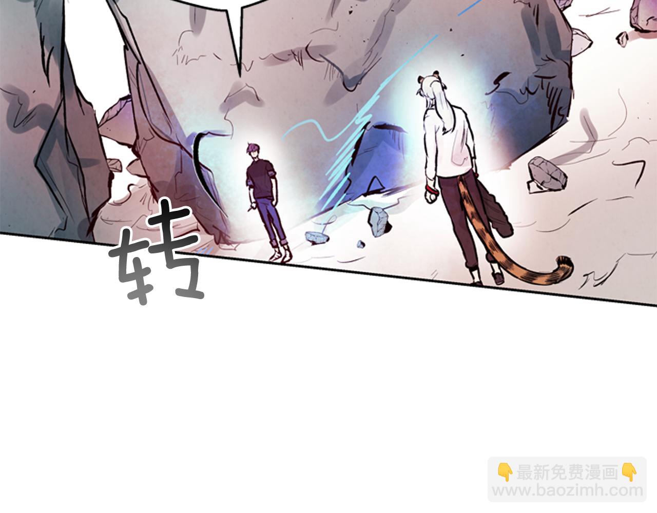 末日少年戰記 - 第53話 這麼着急送死嗎?(2/4) - 1