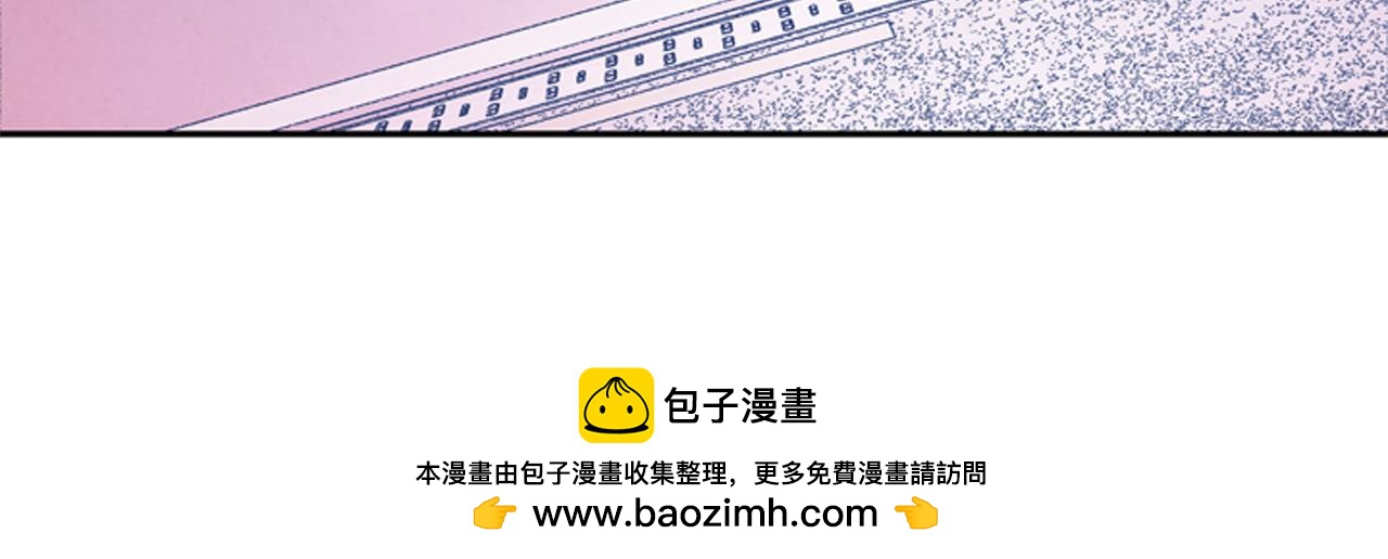 末日少年戰記 - 第55話 他變厲害了！(2/4) - 6