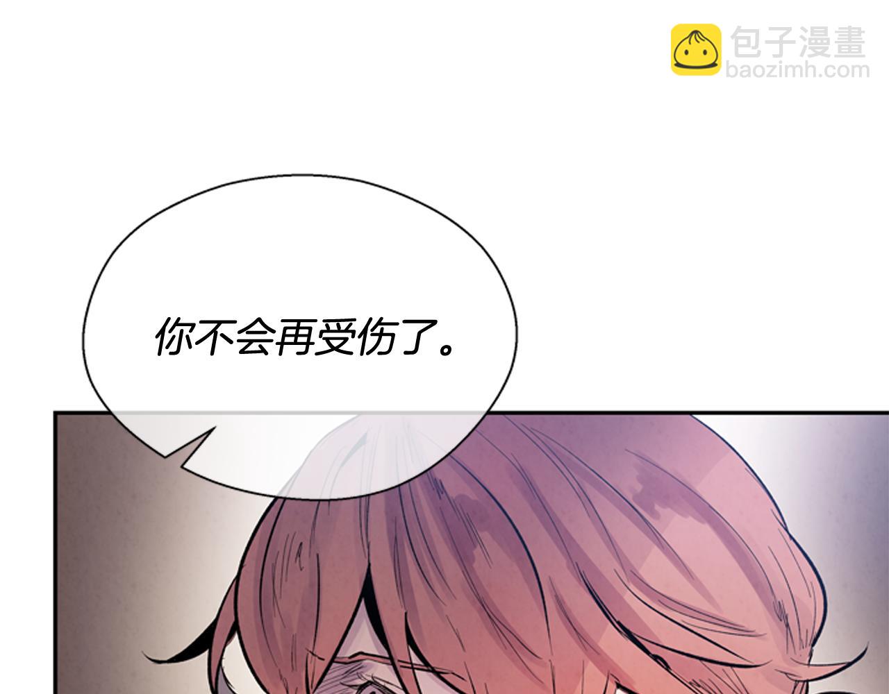 末日少年戰記 - 第55話 他變厲害了！(3/4) - 5