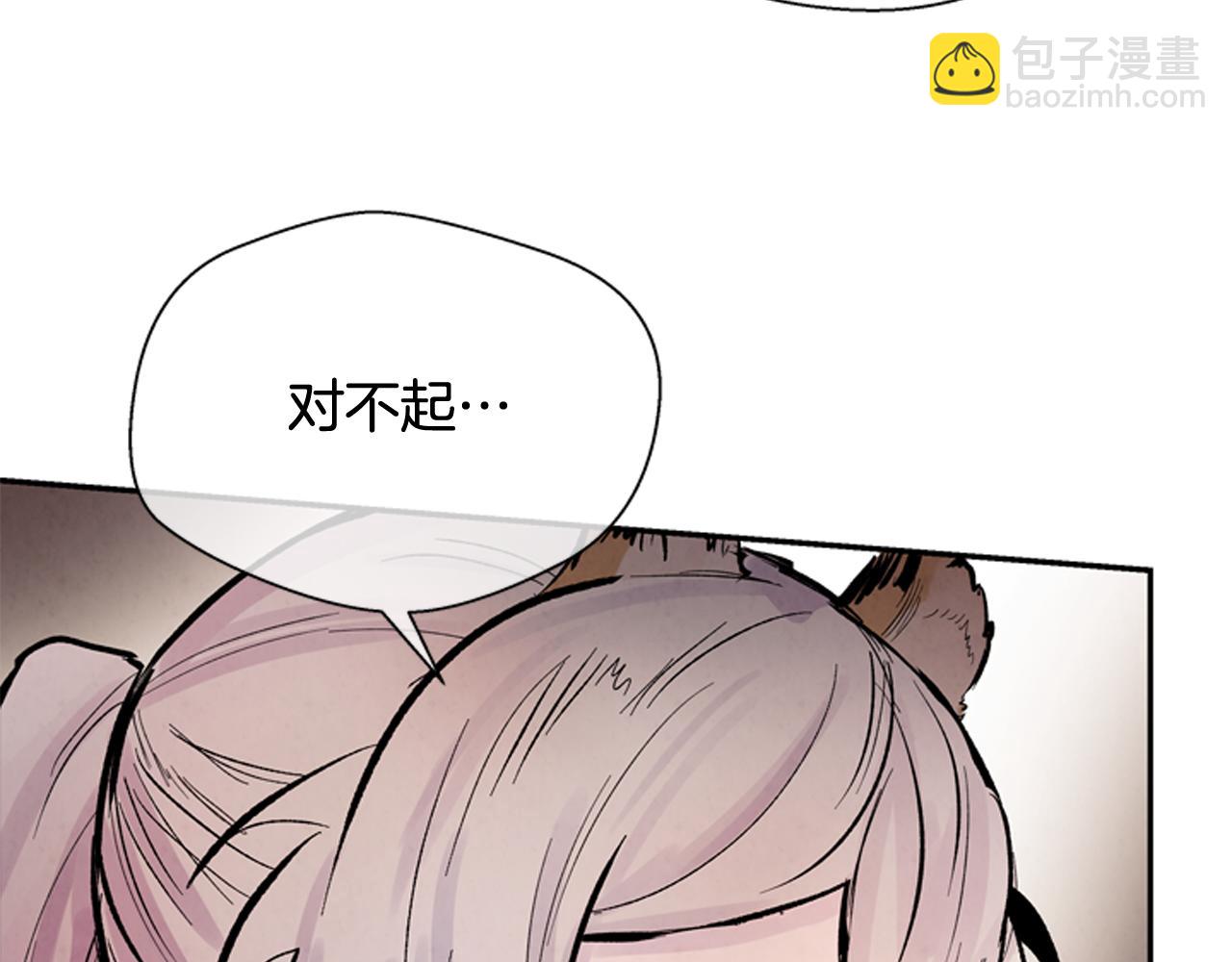 末日少年戰記 - 第55話 他變厲害了！(3/4) - 7