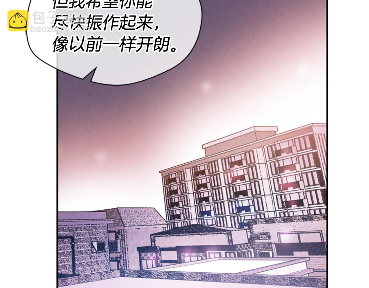 末日少年戰記 - 第55話 他變厲害了！(3/4) - 2