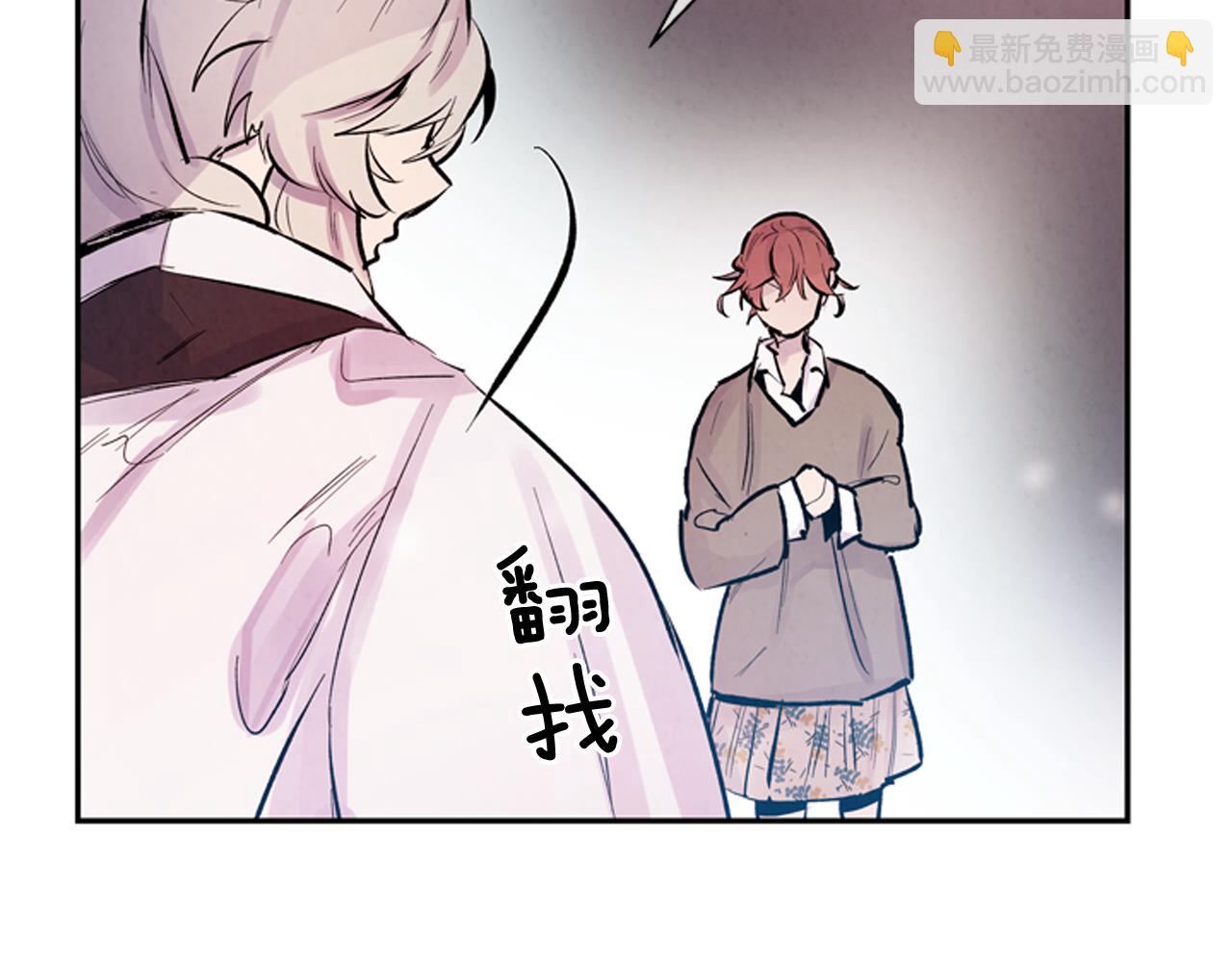 末日少年戰記 - 第55話 他變厲害了！(3/4) - 4