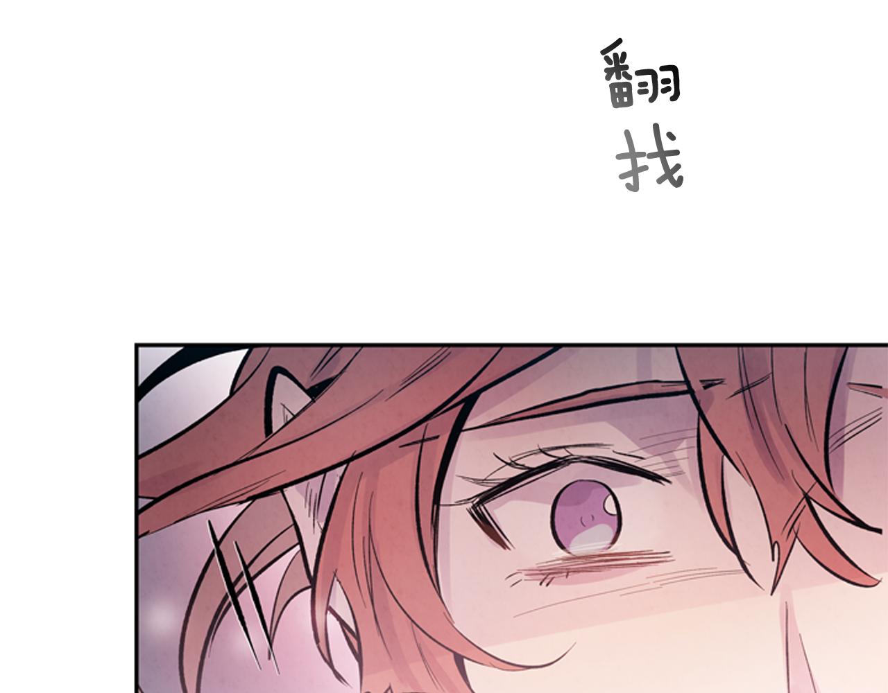 末日少年戰記 - 第55話 他變厲害了！(3/4) - 5