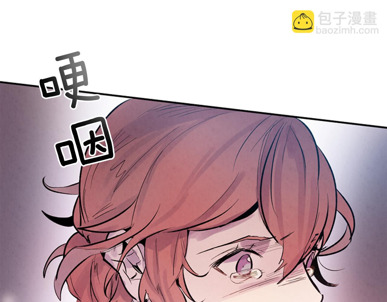 末日少年戰記 - 第55話 他變厲害了！(3/4) - 1