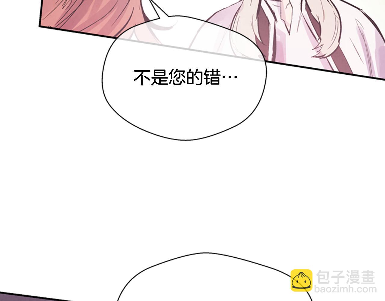 末日少年戰記 - 第55話 他變厲害了！(3/4) - 4