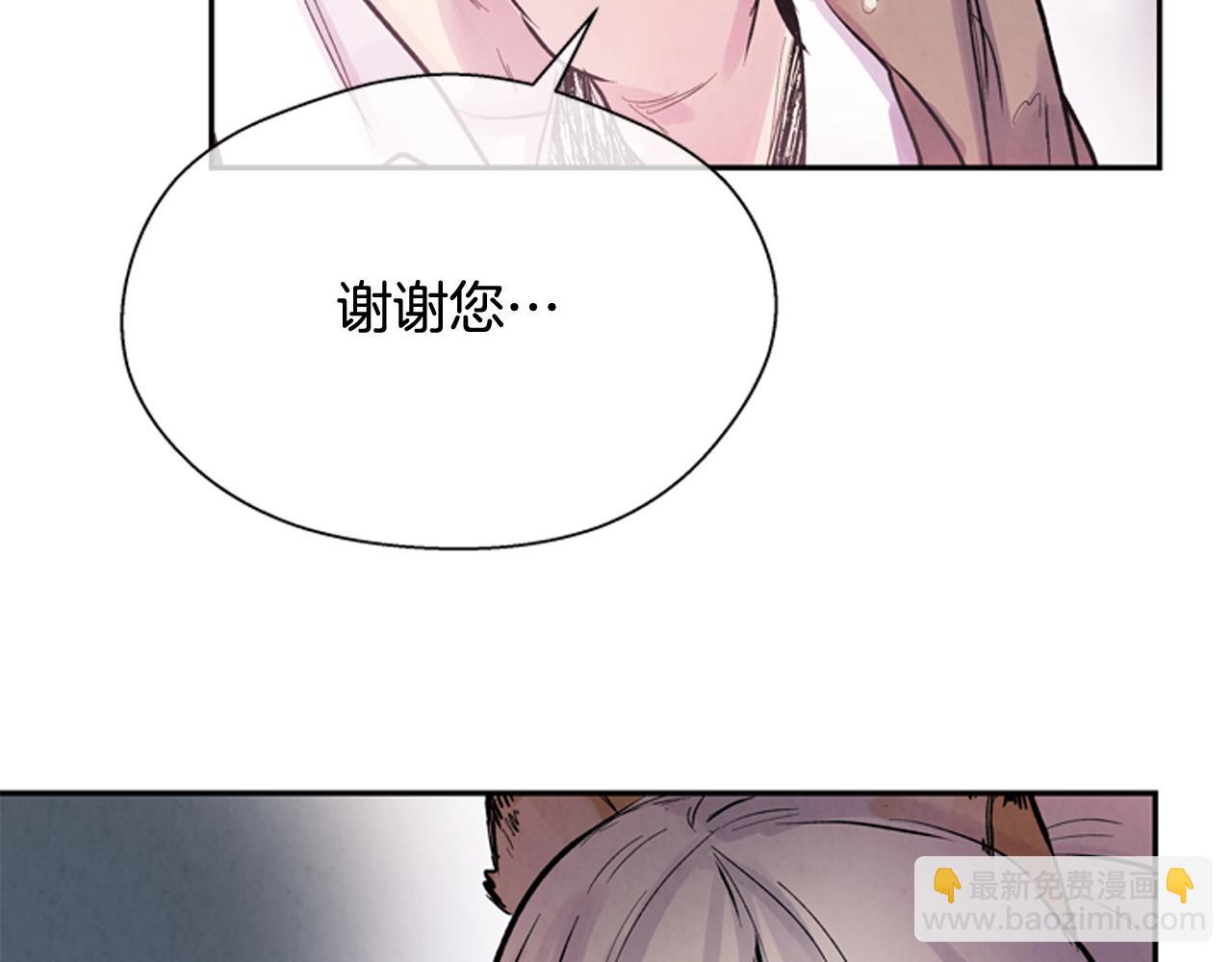 末日少年戰記 - 第55話 他變厲害了！(3/4) - 8