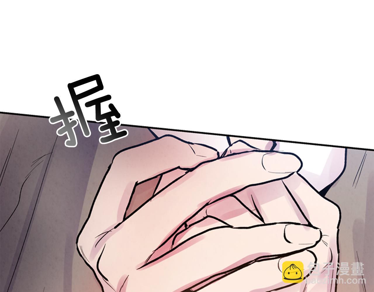 末日少年戰記 - 第55話 他變厲害了！(3/4) - 5