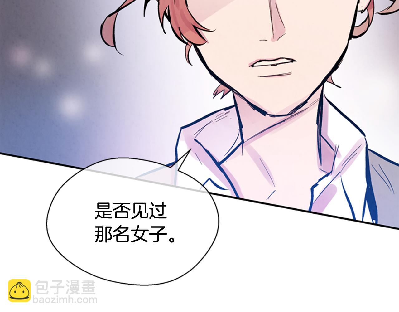 末日少年戰記 - 第55話 他變厲害了！(3/4) - 1