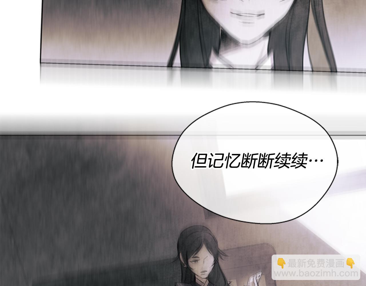 末日少年戰記 - 第55話 他變厲害了！(3/4) - 3