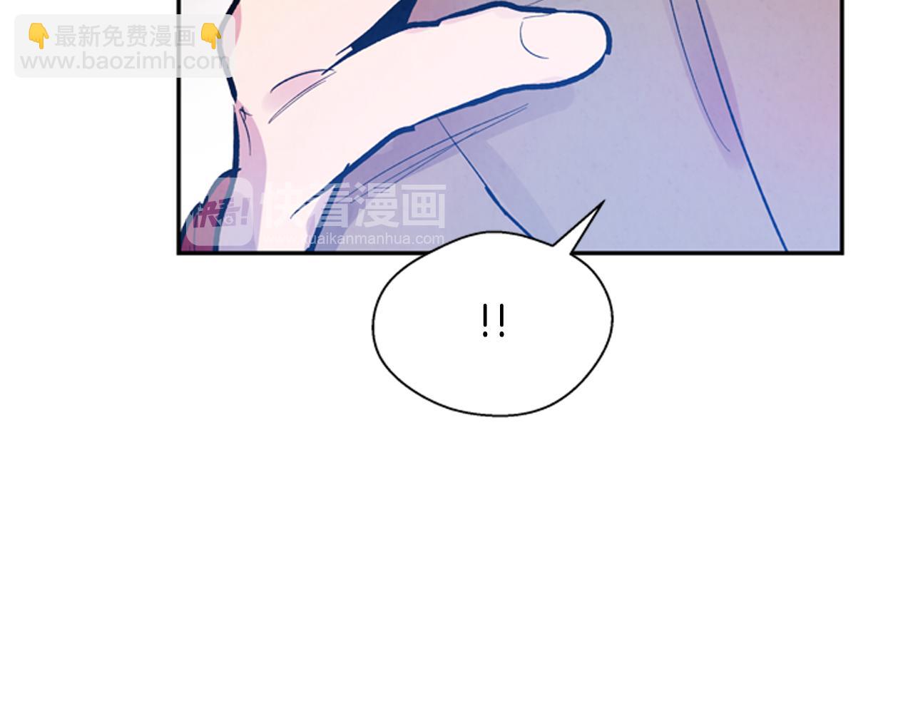 末日少年戰記 - 第55話 他變厲害了！(3/4) - 7