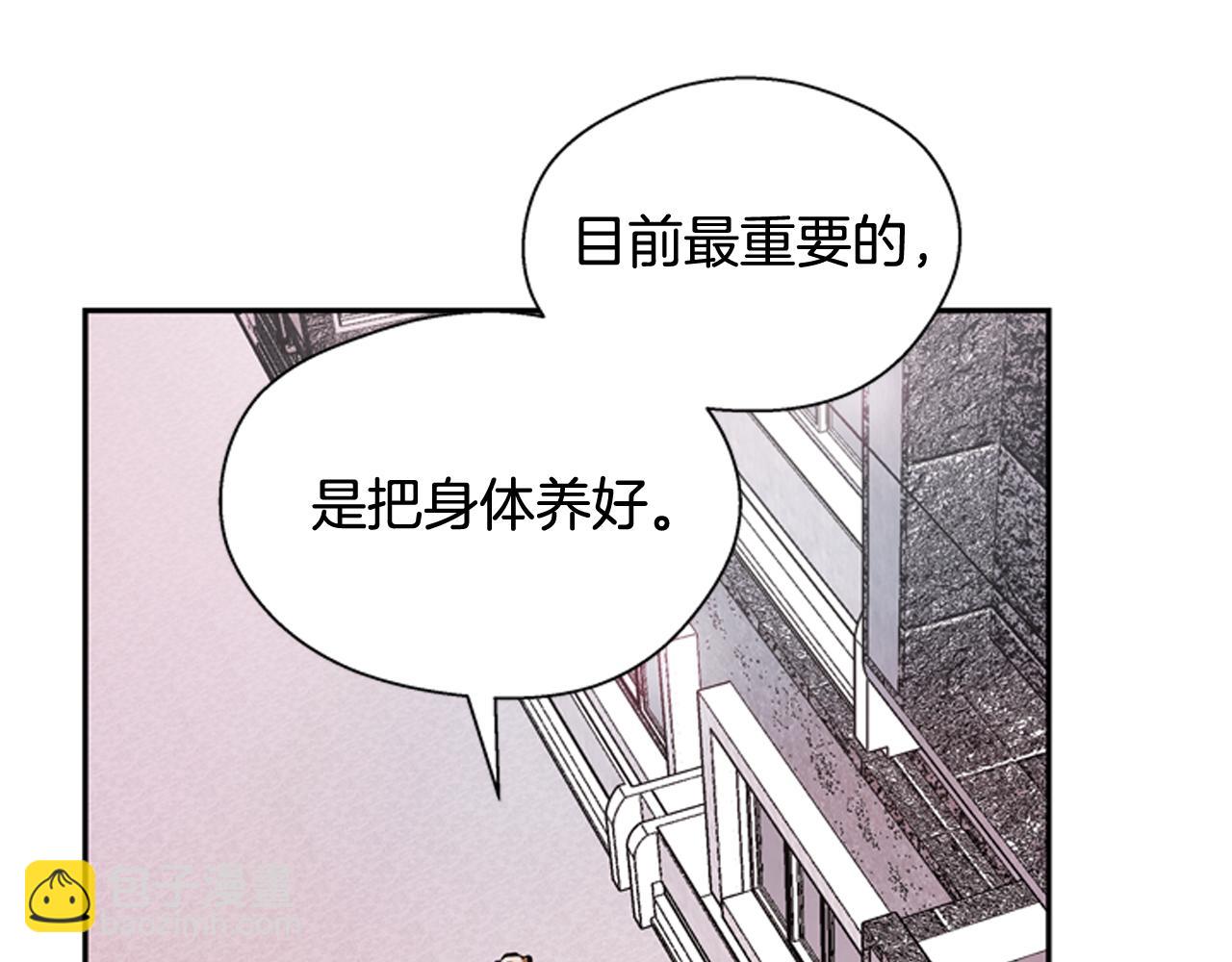 末日少年戰記 - 第55話 他變厲害了！(3/4) - 8