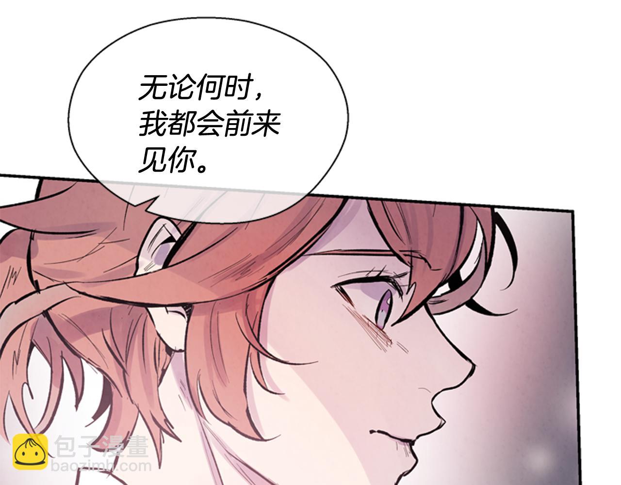 末日少年戰記 - 第55話 他變厲害了！(3/4) - 4