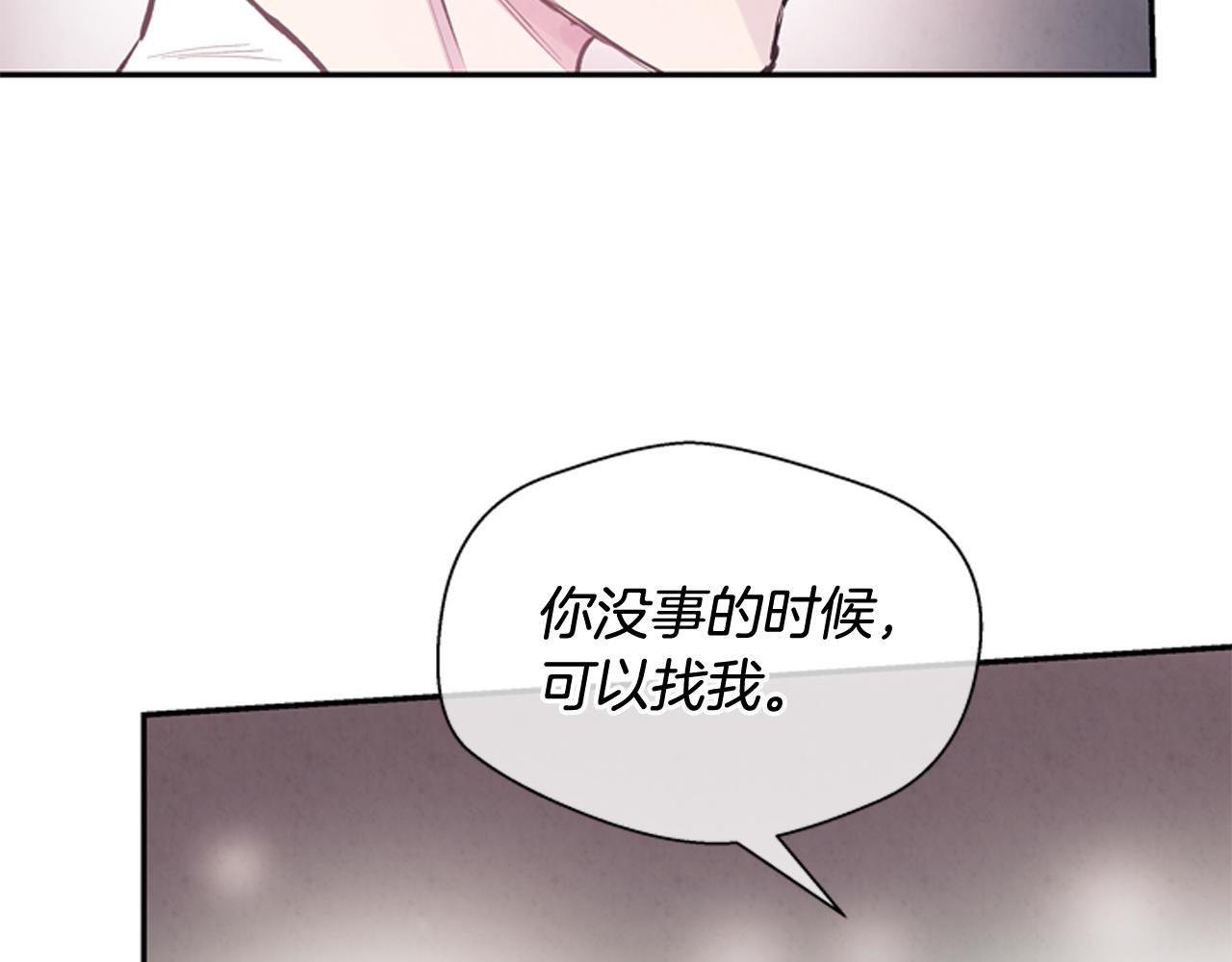 末日少年戰記 - 第55話 他變厲害了！(3/4) - 5