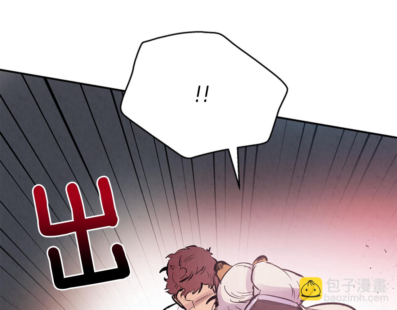 末日少年戰記 - 第55話 他變厲害了！(3/4) - 7