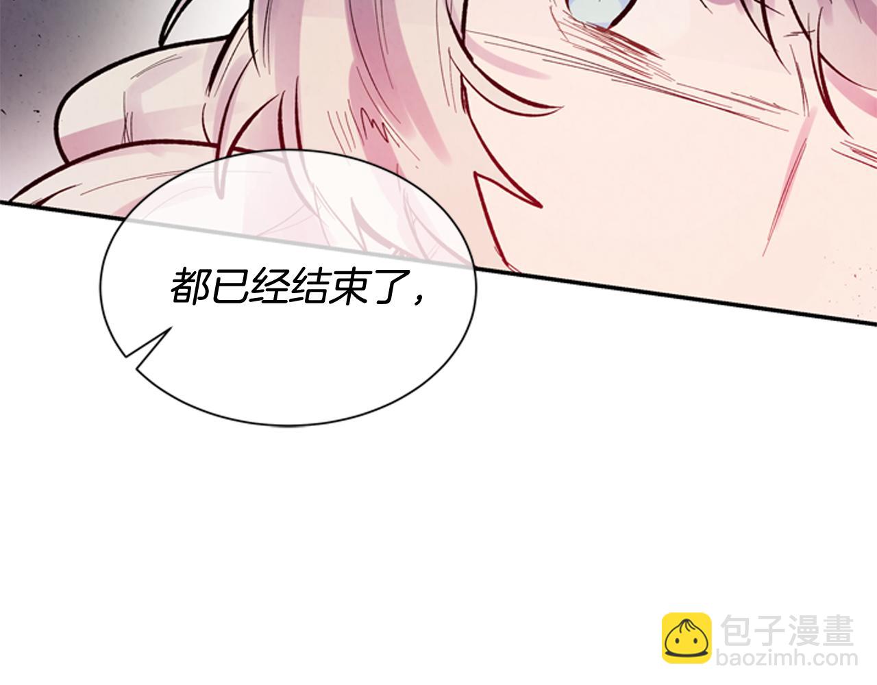 末日少年戰記 - 第55話 他變厲害了！(3/4) - 2