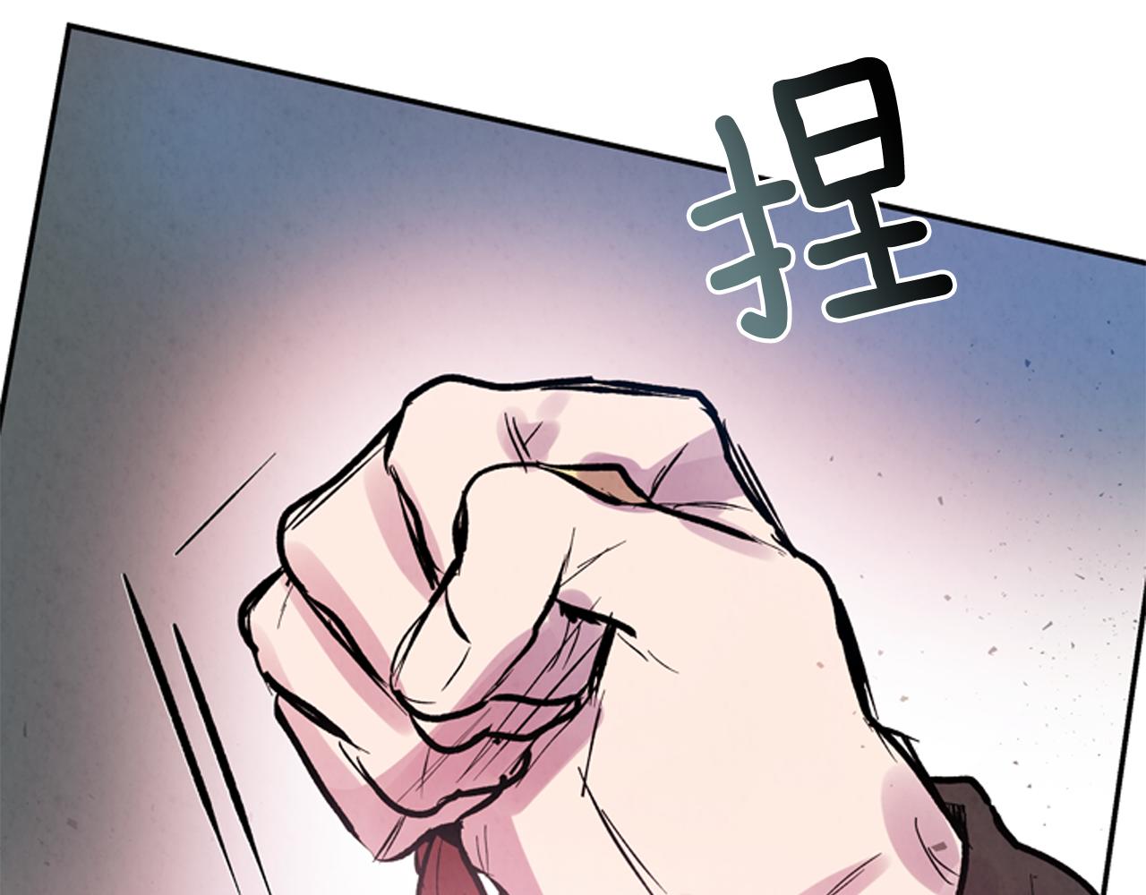 末日少年戰記 - 第55話 他變厲害了！(3/4) - 3