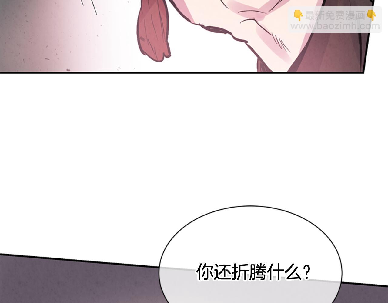 末日少年戰記 - 第55話 他變厲害了！(3/4) - 4