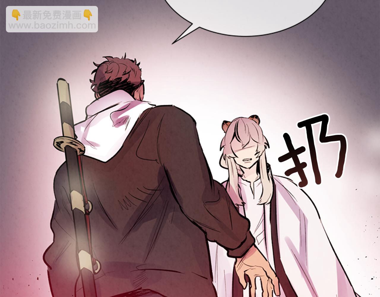 末日少年戰記 - 第55話 他變厲害了！(3/4) - 5