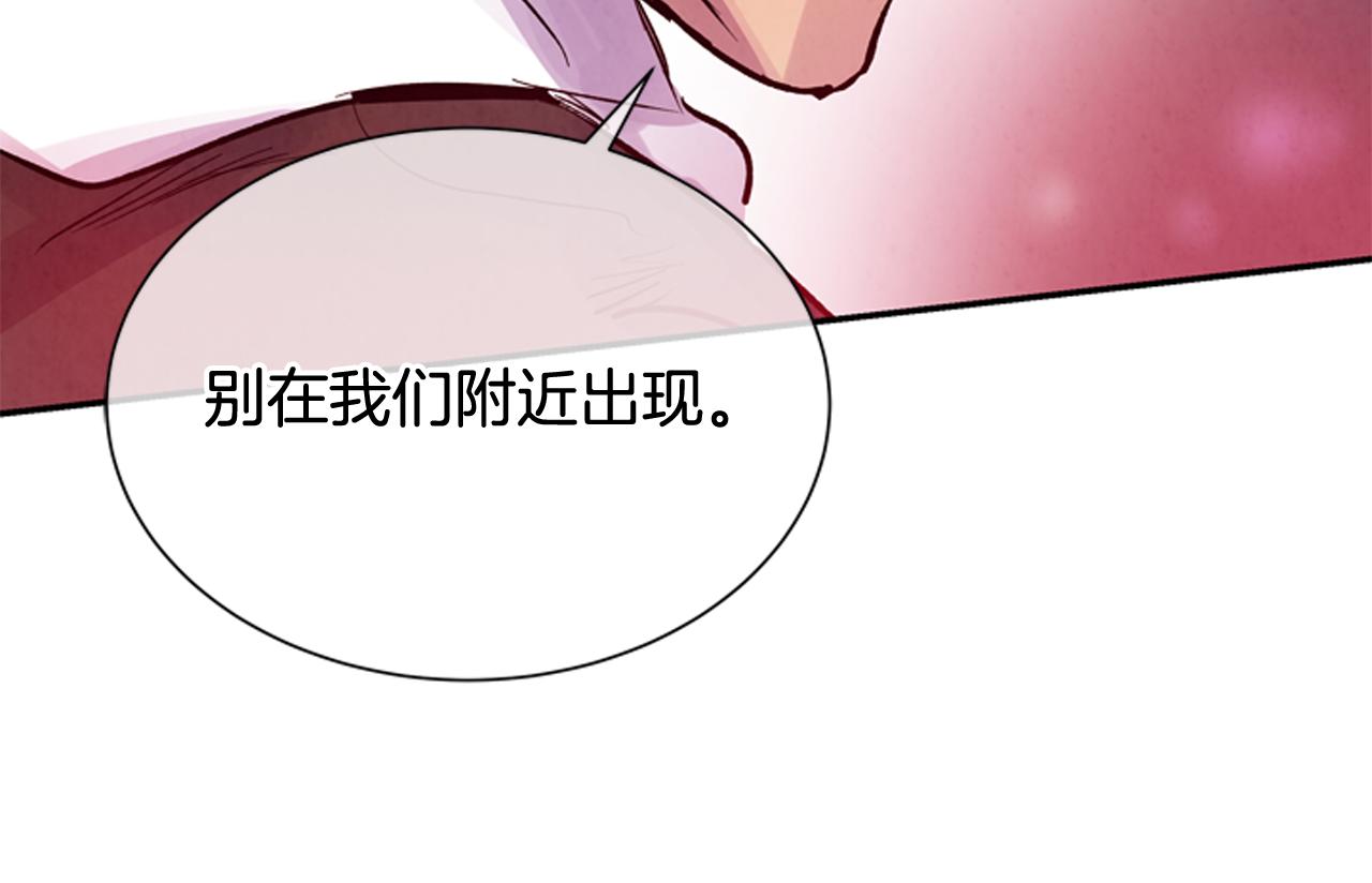 末日少年戰記 - 第55話 他變厲害了！(4/4) - 3