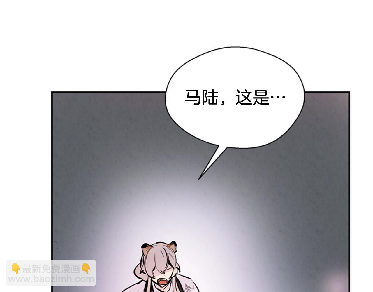 末日少年戰記 - 第55話 他變厲害了！(4/4) - 1