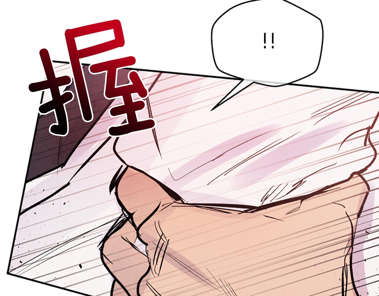 末日少年戰記 - 第55話 他變厲害了！(4/4) - 3