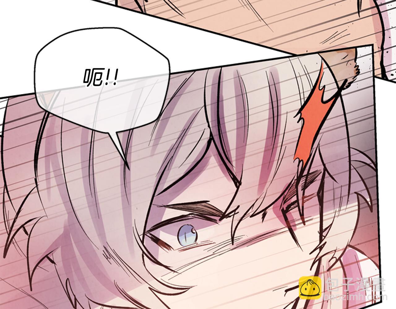 末日少年戰記 - 第55話 他變厲害了！(4/4) - 1