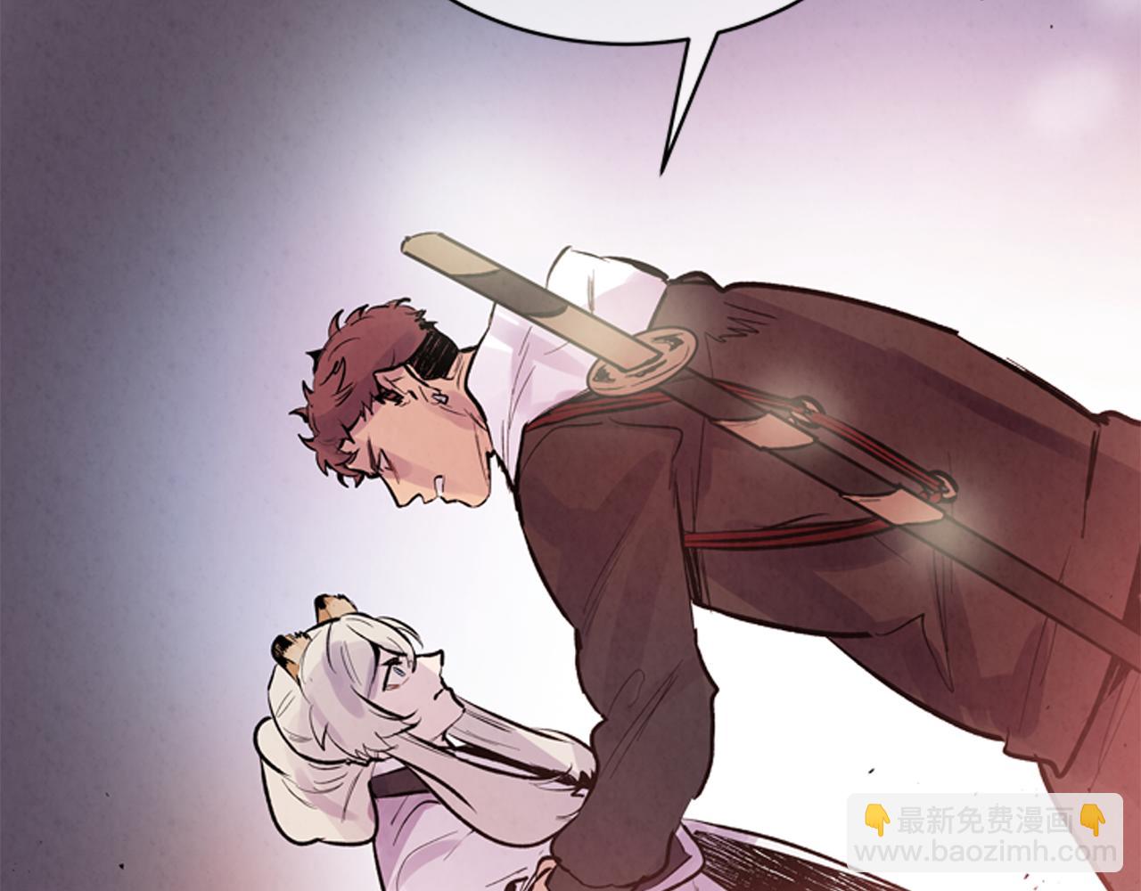 末日少年戰記 - 第55話 他變厲害了！(4/4) - 1