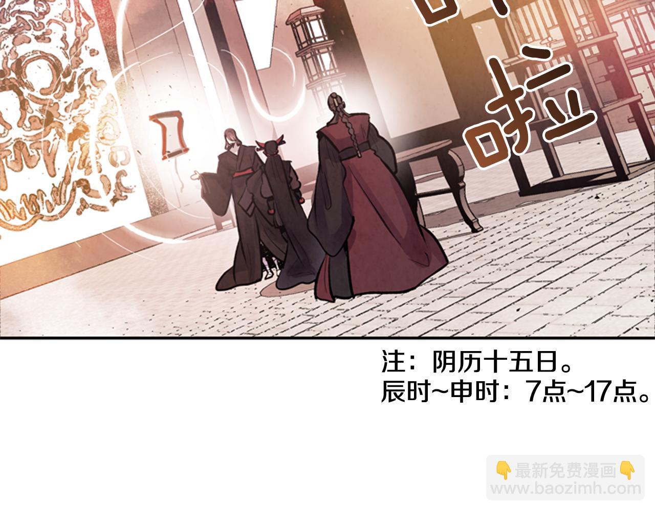 末日少年戰記 - 第55話 他變厲害了！(2/4) - 5