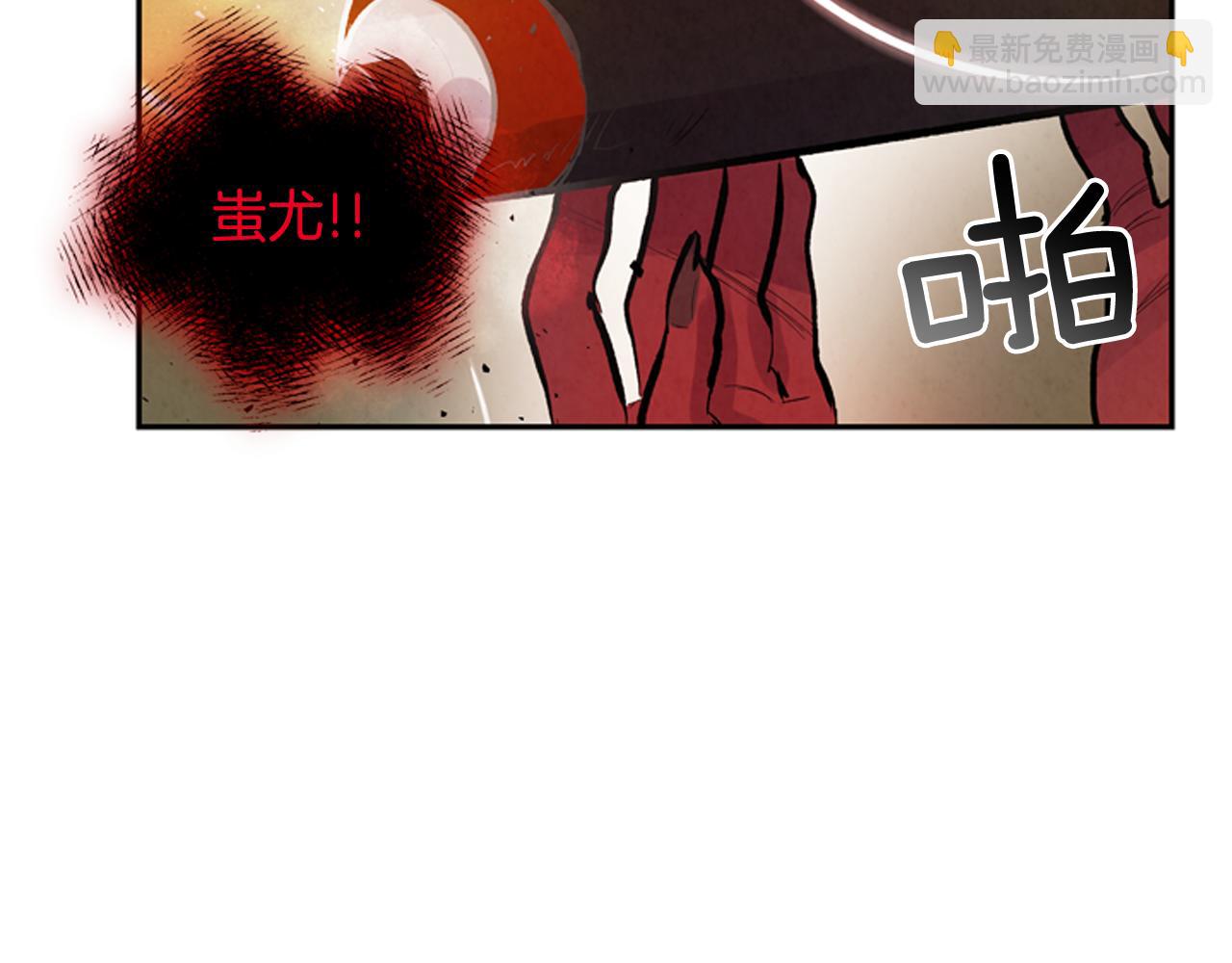 末日少年戰記 - 第55話 他變厲害了！(2/4) - 7