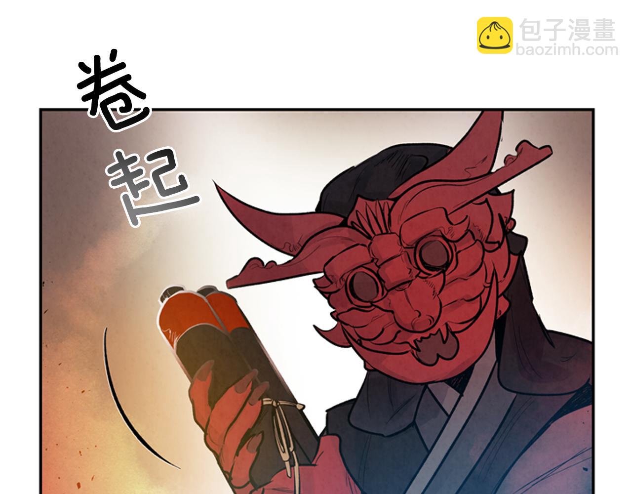 末日少年戰記 - 第55話 他變厲害了！(2/4) - 8